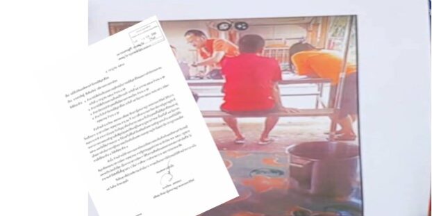 Screenshot 2025-07-04 142219