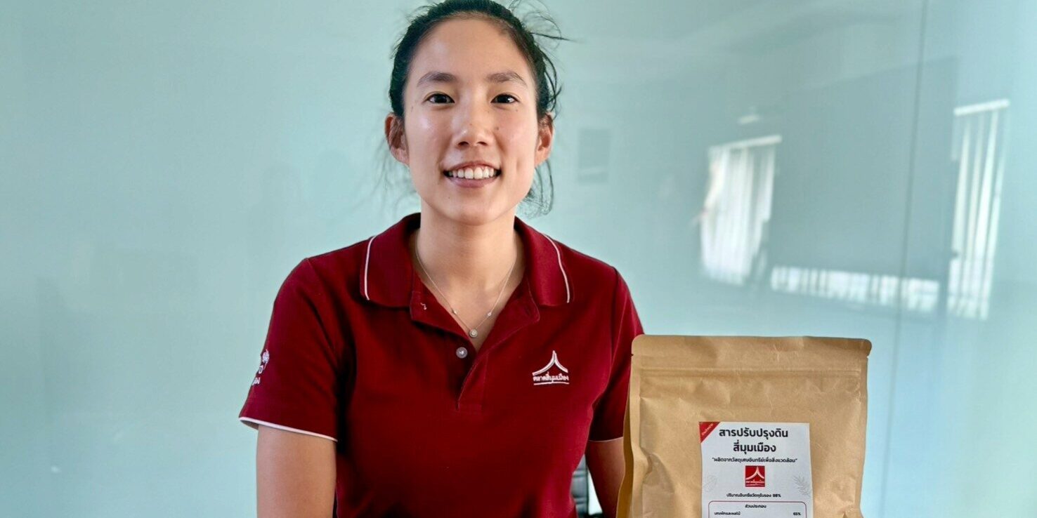 ผู้บริหาร-คุณไอริณ-ภัทรประสิทธิ์2_0_0