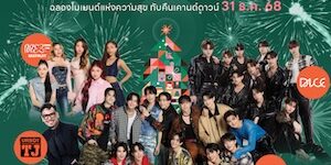 Banner-Countdown-Bow-02_0_0