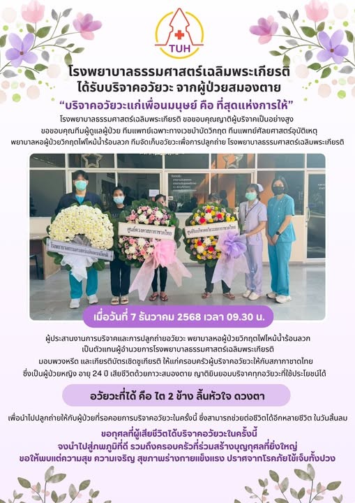 messageImage_1765943761453_0