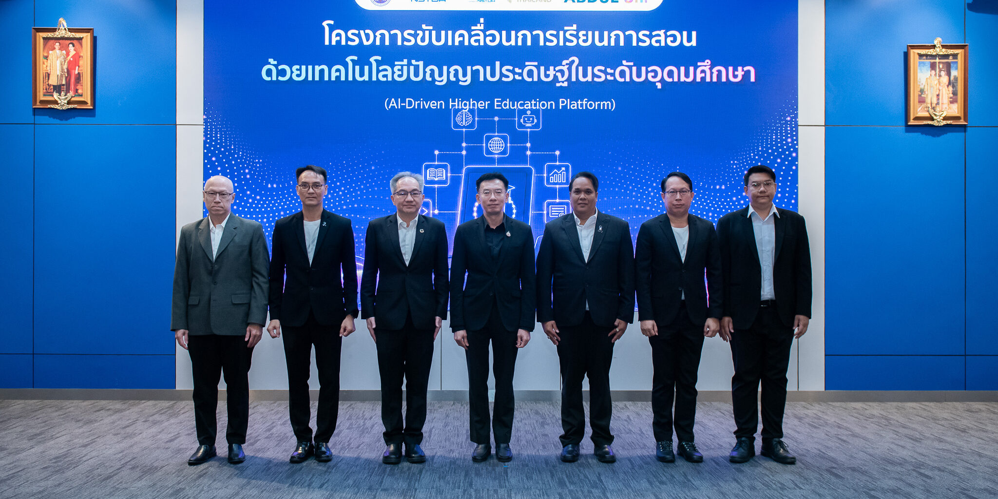 ภาพหมู่-2_0