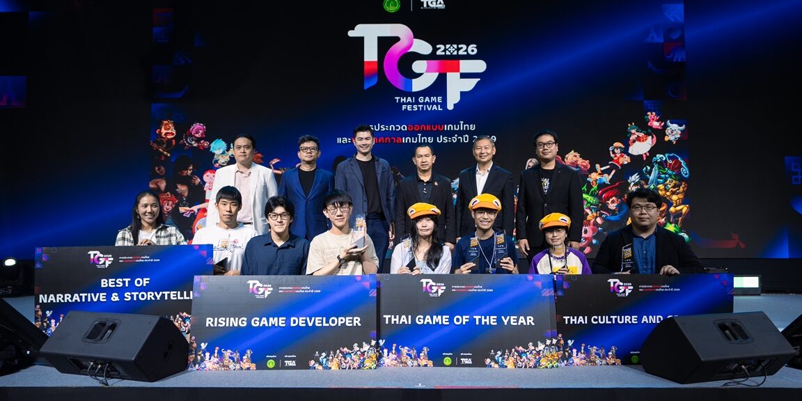 งานมอบรางวัล-Thai-Game-Awards-2026-จัดโดยกรมส่งเสริมวัฒ