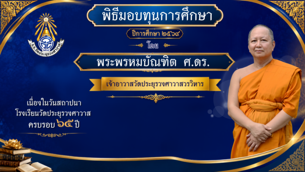 S__98549981