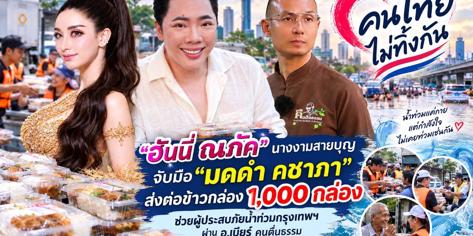 1790656454784